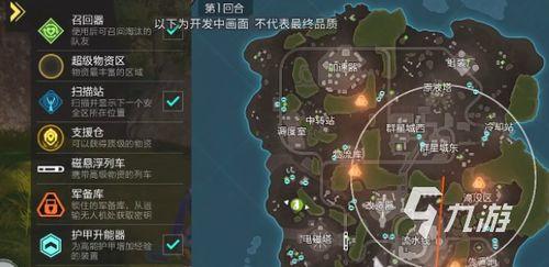 高能英雄最新策划爆料,全新策划爆料，揭秘未来战局新篇章