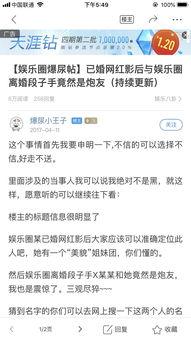 天涯最新爆料丁振忠是谁,丁振忠身份之谜，真相即将揭晓