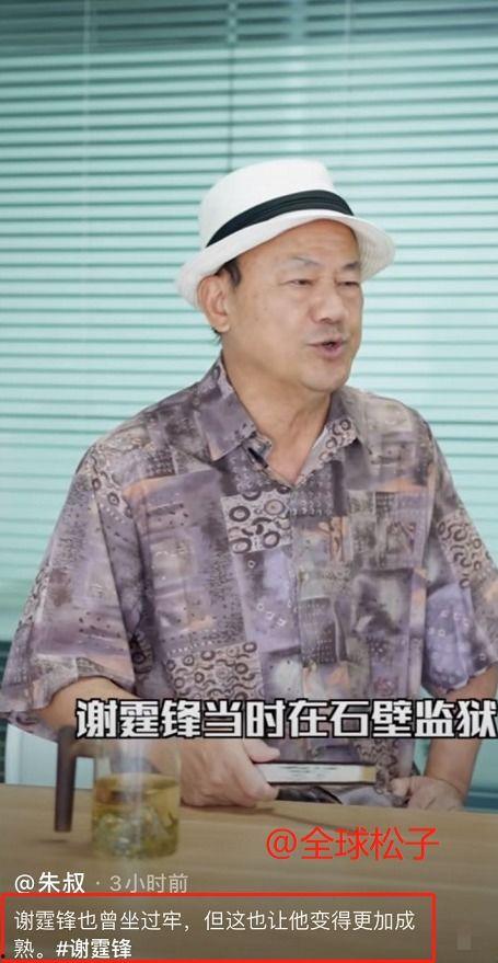 最新爆料具俊晔曾坐过牢,揭秘昔日偶像的过往黑历史